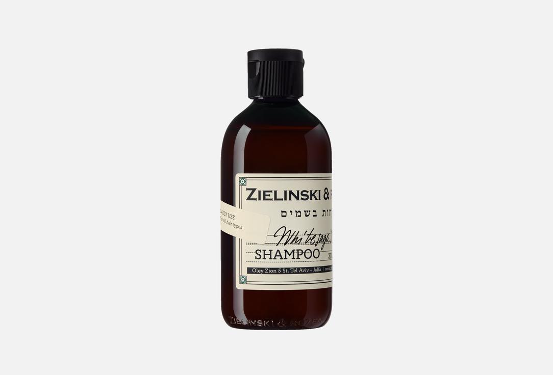 White sage, Neroli 300 мл