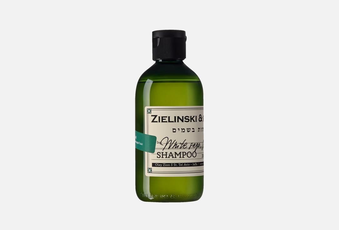 White sage, Neroli 300 мл