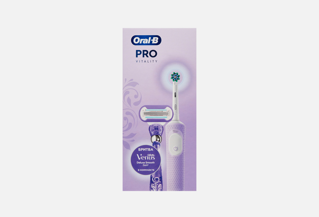 GS Vitality Pro Lilac & VENUS SWIRL 1UP 1 шт