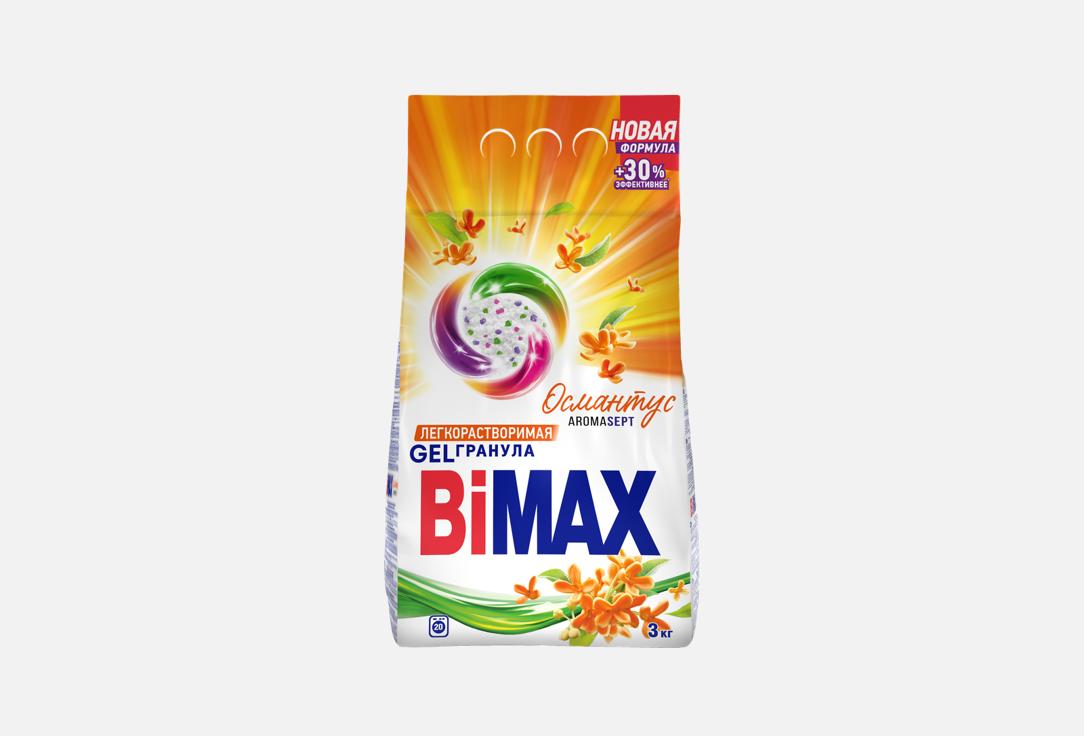Османтус 3000 г