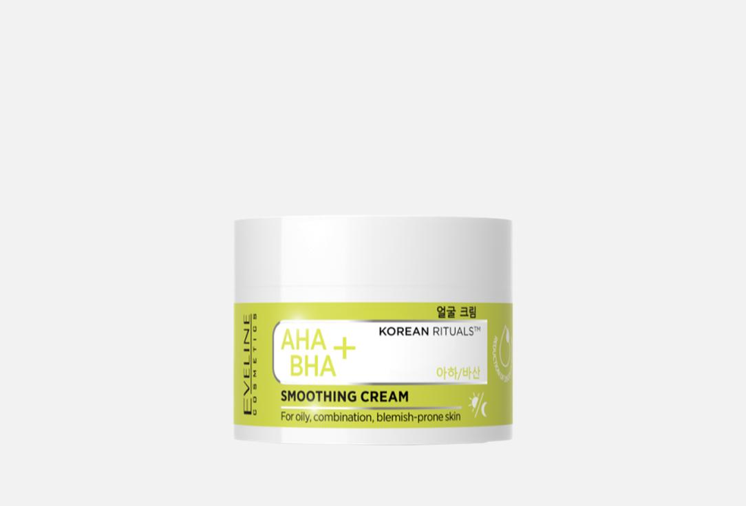 KOREAN RITUALS, AHA + BHA 50 мл