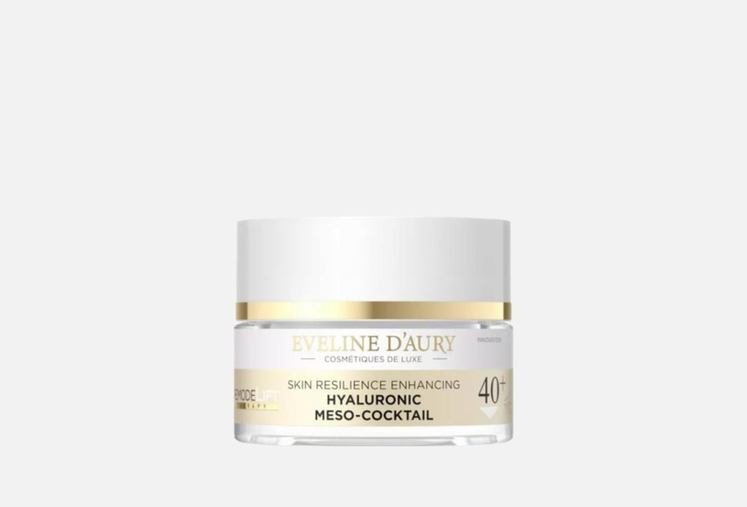 RemodeLIFT THERAPY Hyaluronic 50 мл