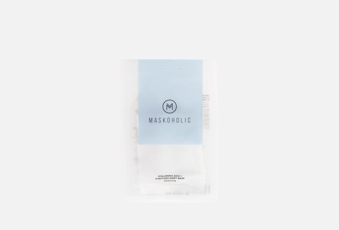 HYALURONIC ACID + 4 PEPTIDES 1 шт