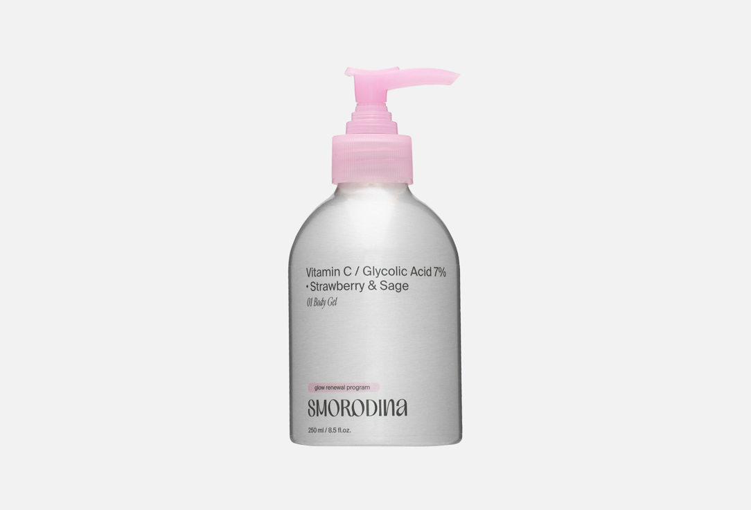Strawberry & Sage 250 мл