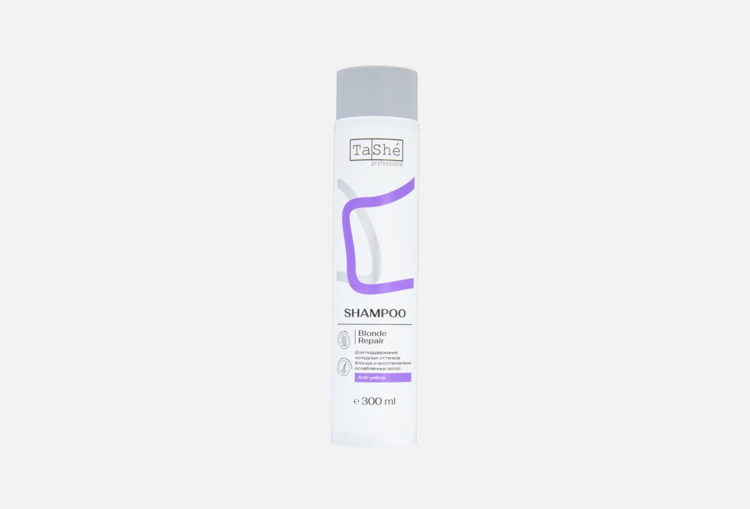 Blonde Repair 300 мл