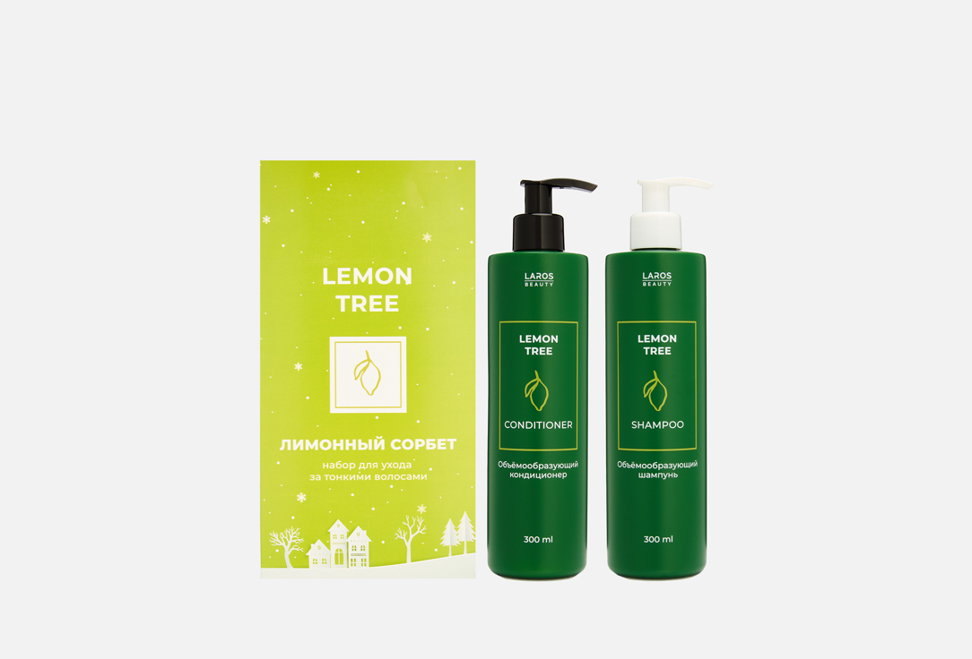 Lemon Tree 2 шт