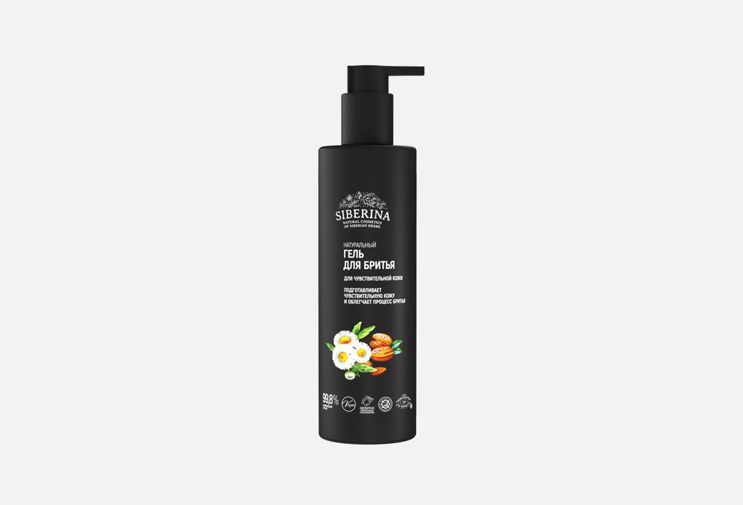 For sensitive skin 200 мл