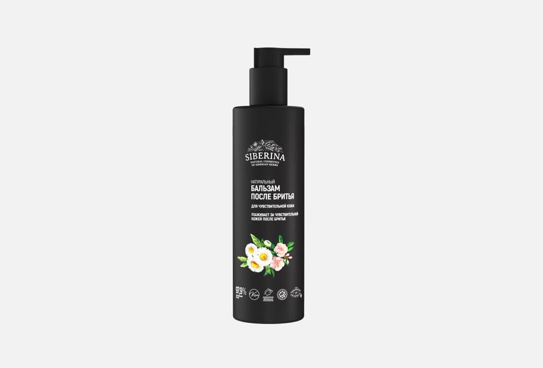 For sensitive skin 200 мл