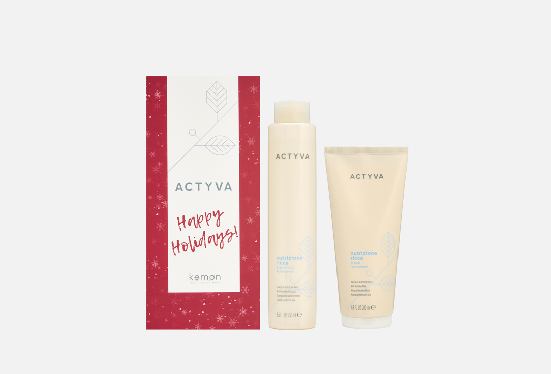 Actyva Nutrizione Ricca 2 шт