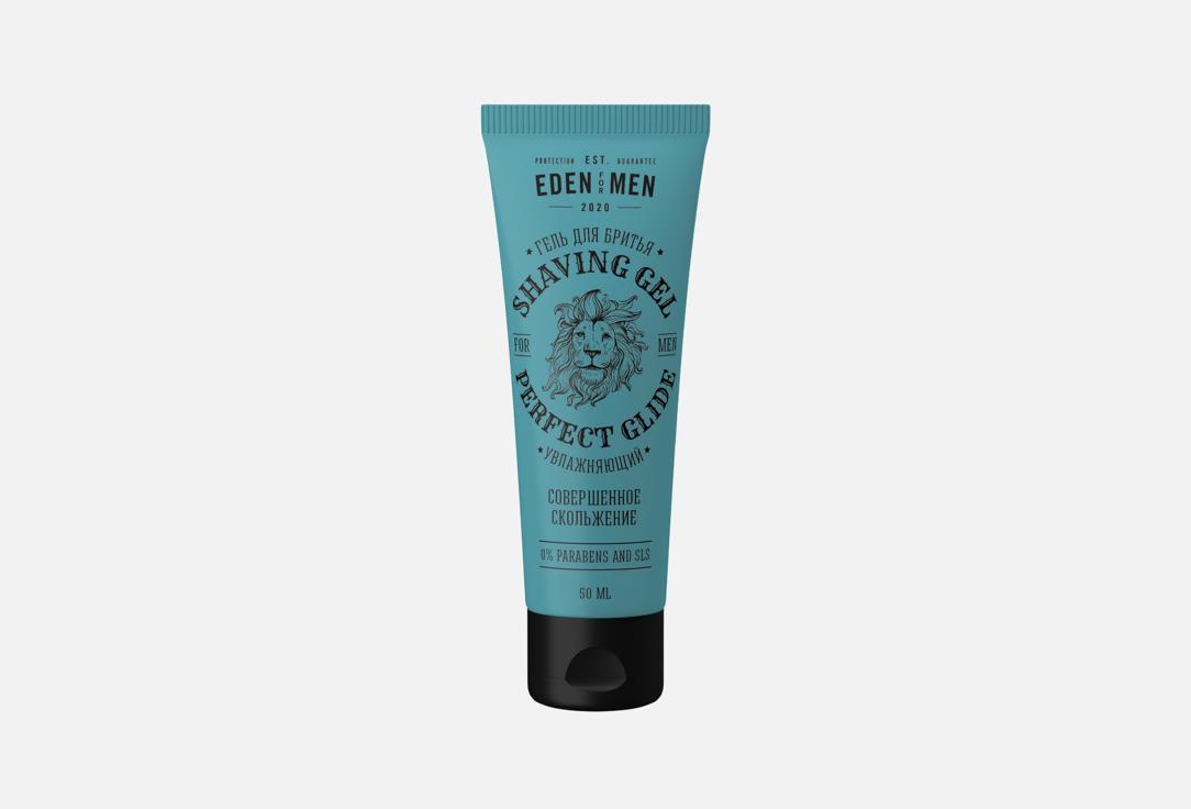 For men 50 мл
