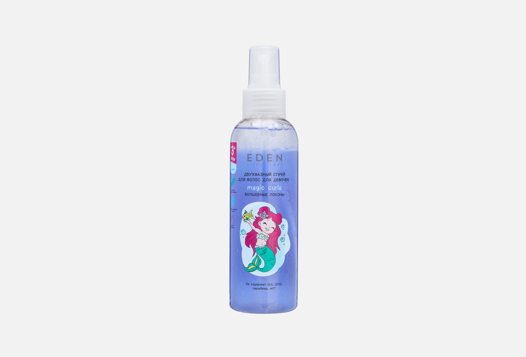 Magic curls 150 мл