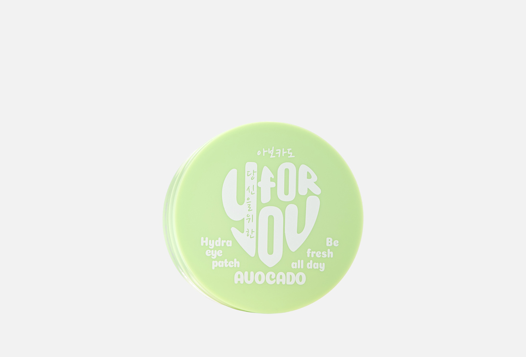 Avocado and Green Tea Extract 80 шт