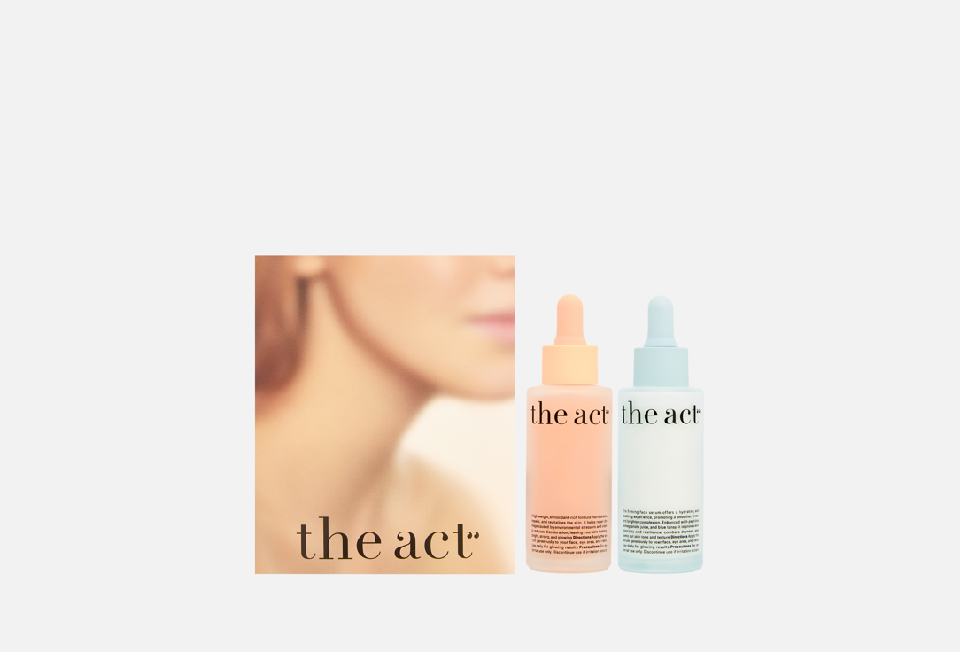 Active face care 2 шт