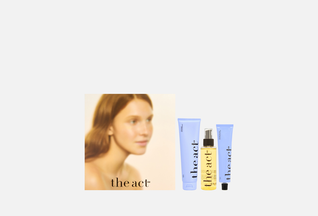 Face care 3 шт