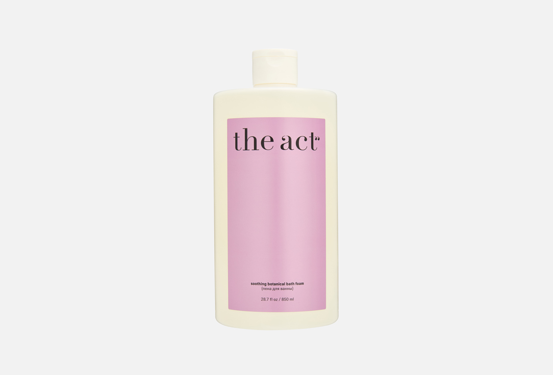 Botanical 850 мл