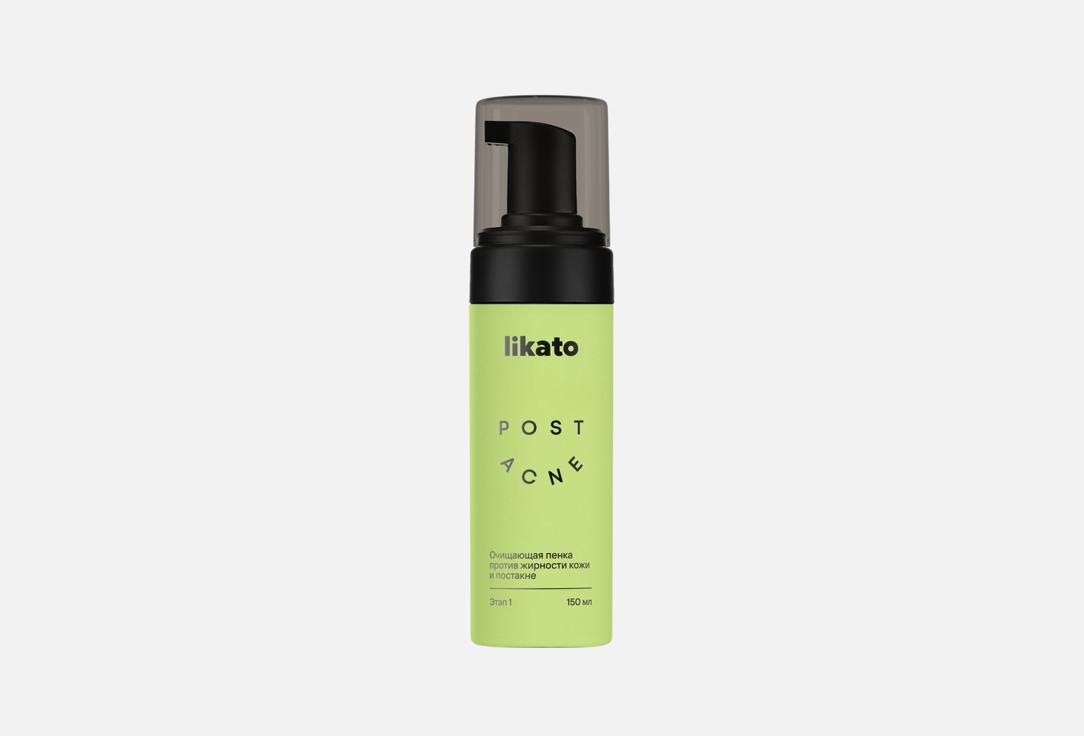 Post acne 150 мл