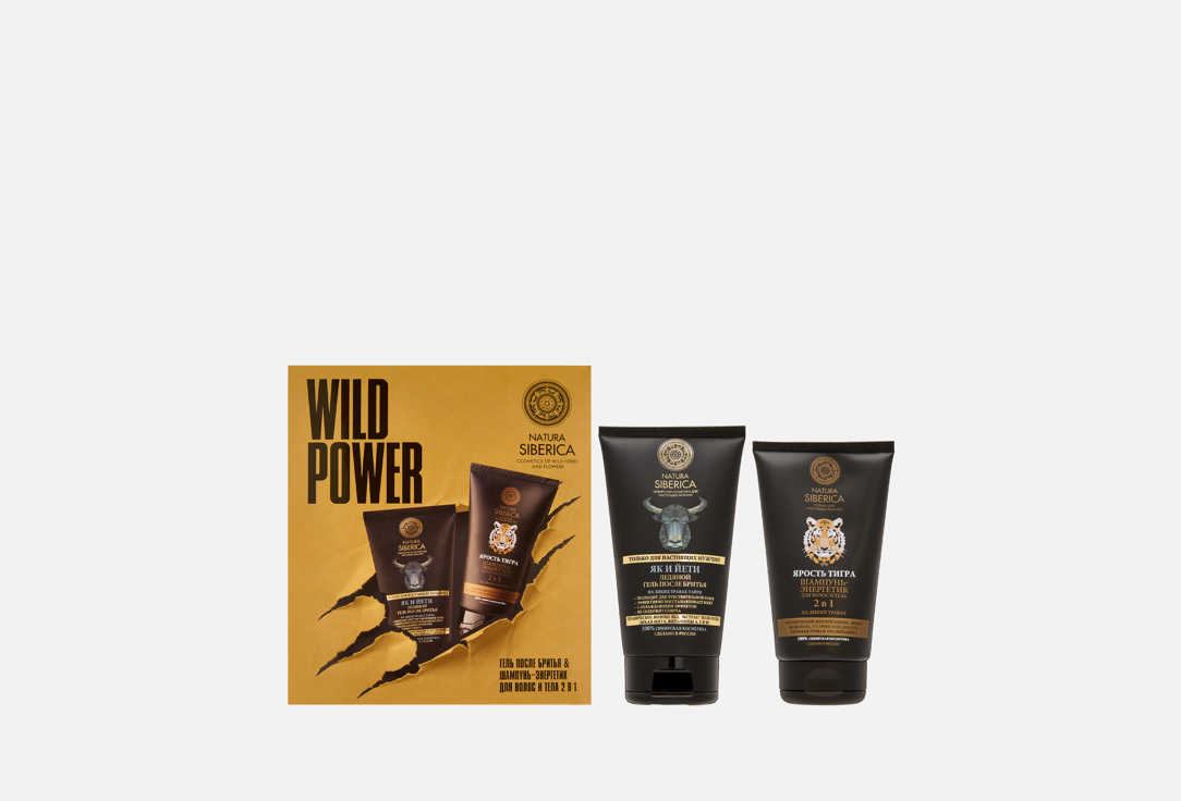 WILD POWER 2 шт