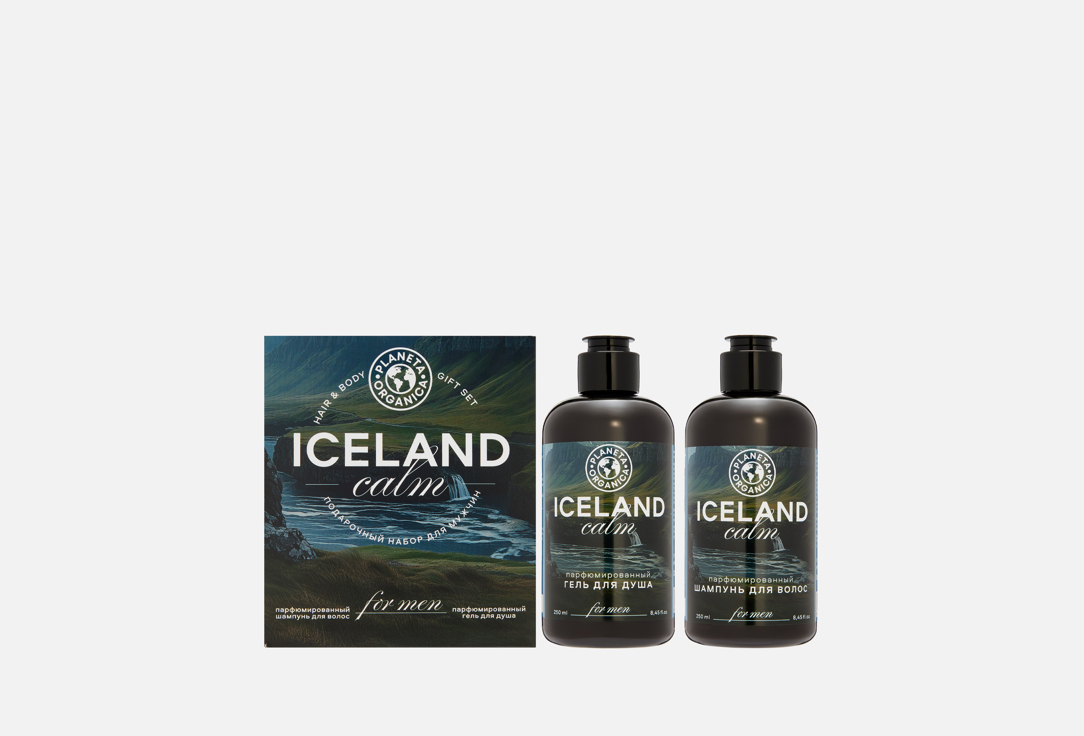 Iceland calm 2 шт