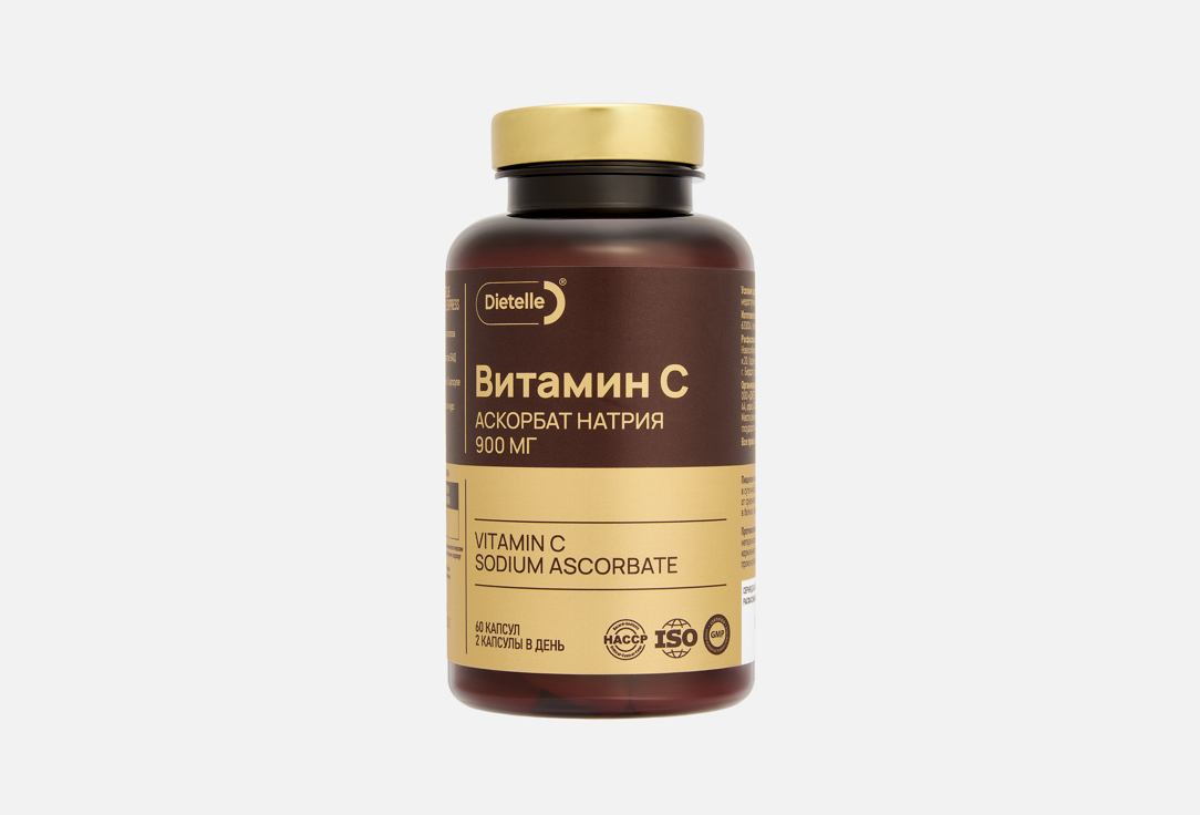 900 мг в капсулах 60 шт