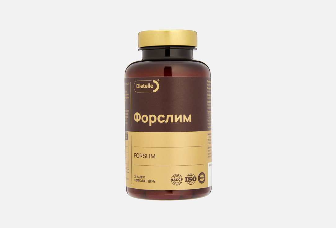 Форслим в капсулах 30 шт