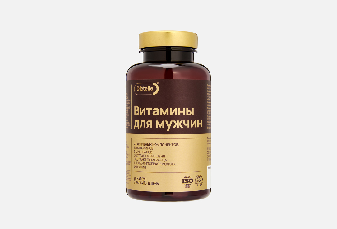 Витамины для мужчин в капсулах 60 шт