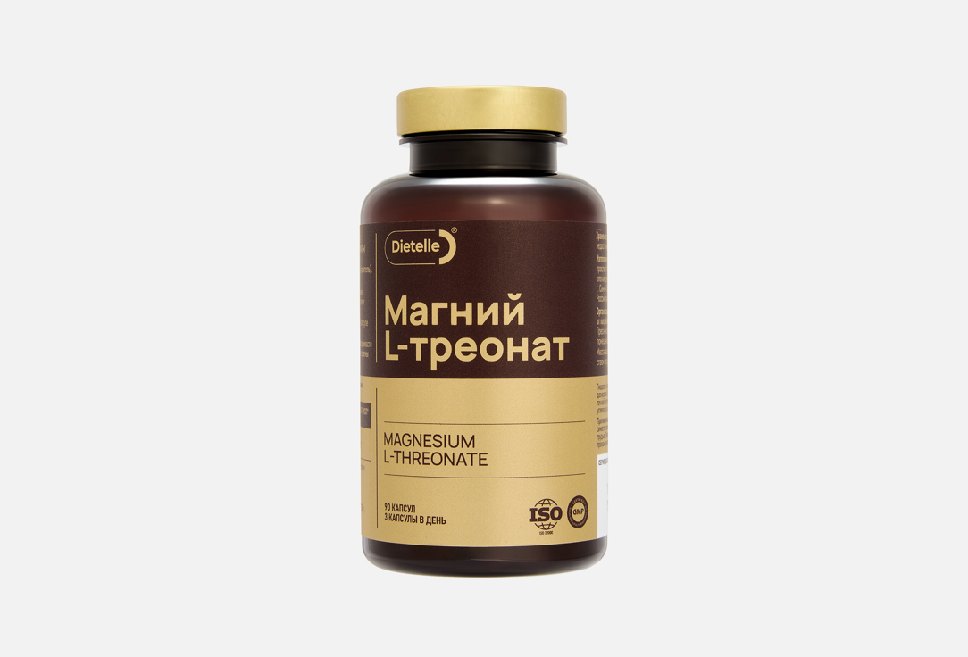 2000 мг в капсулах 90 шт