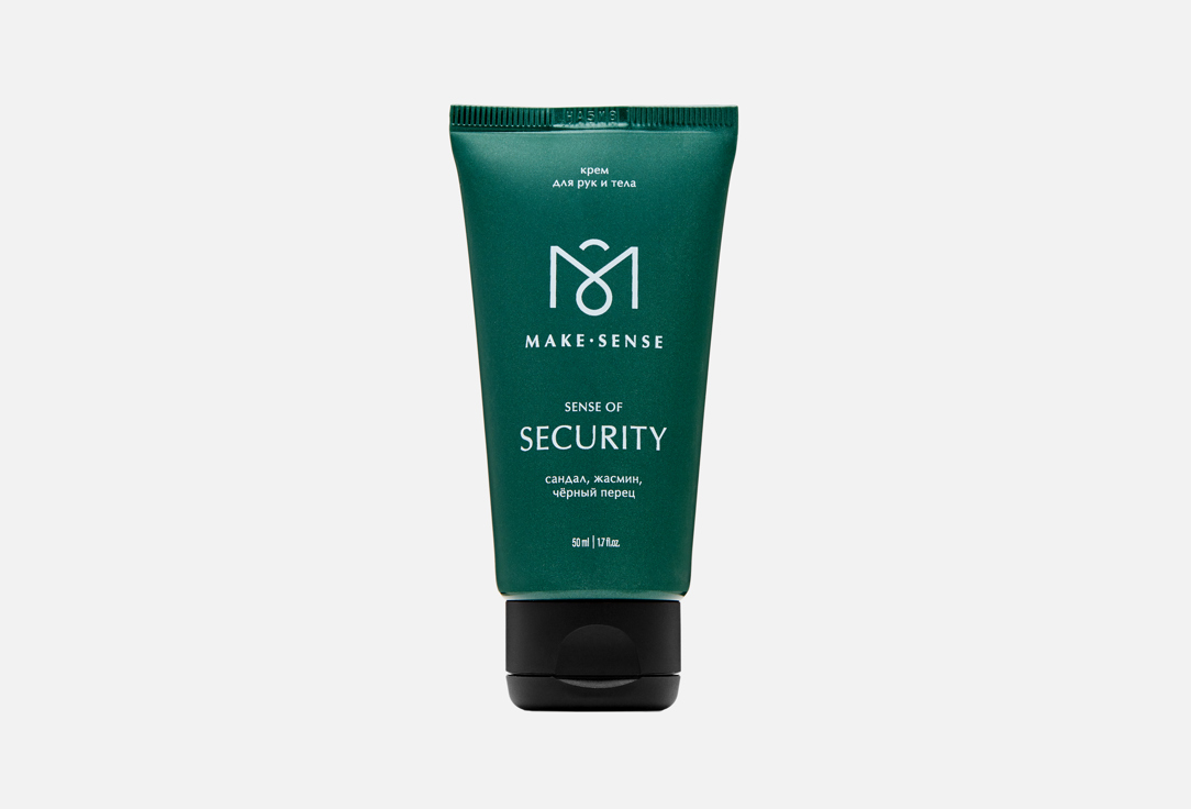 Sense of Security 50 мл
