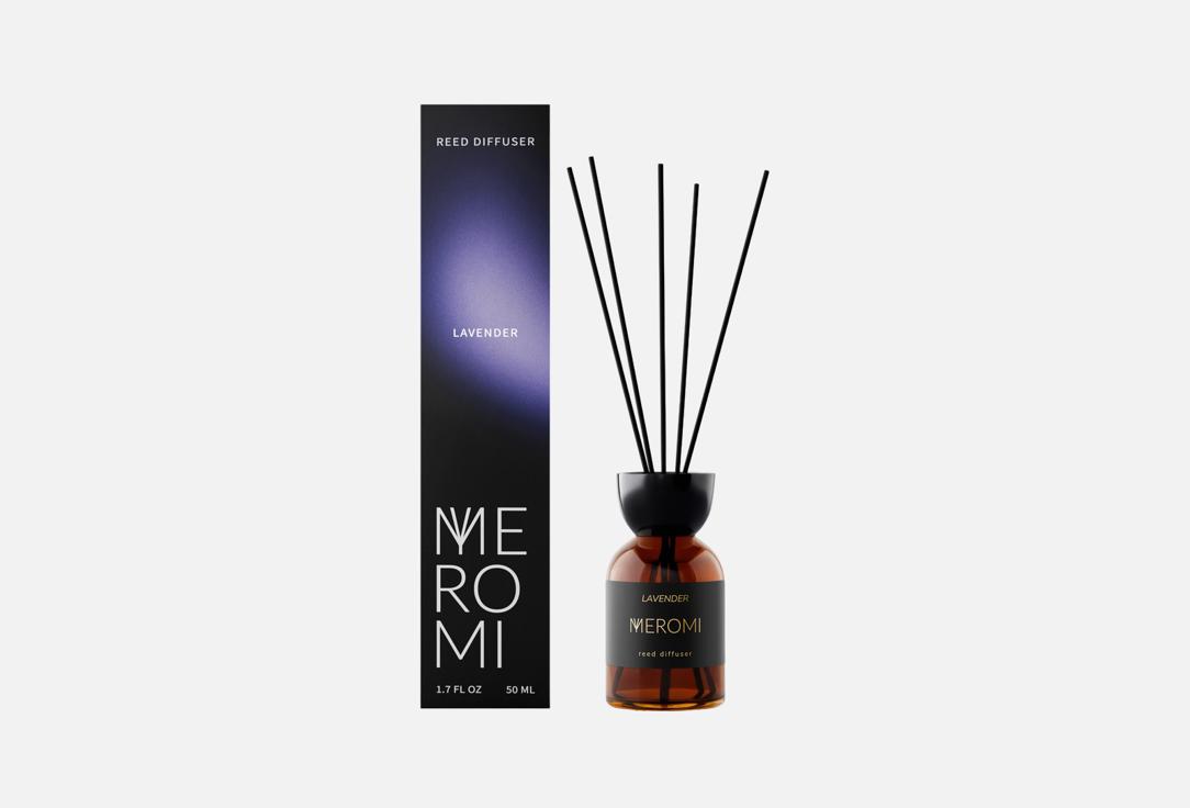 Lavender 50 мл