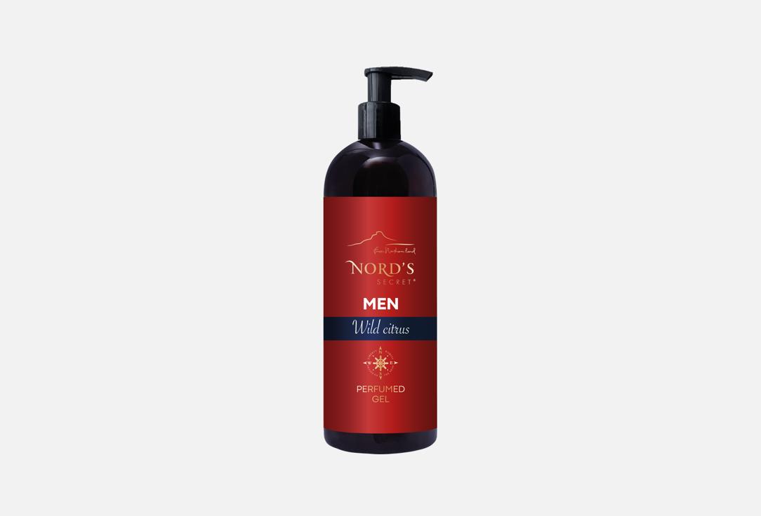 Bergamote & cedarwood 1000 мл
