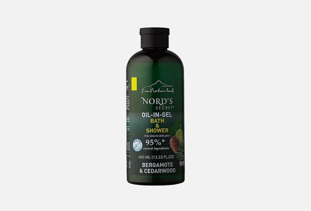 Bergamote & cedarwood 100 мл
