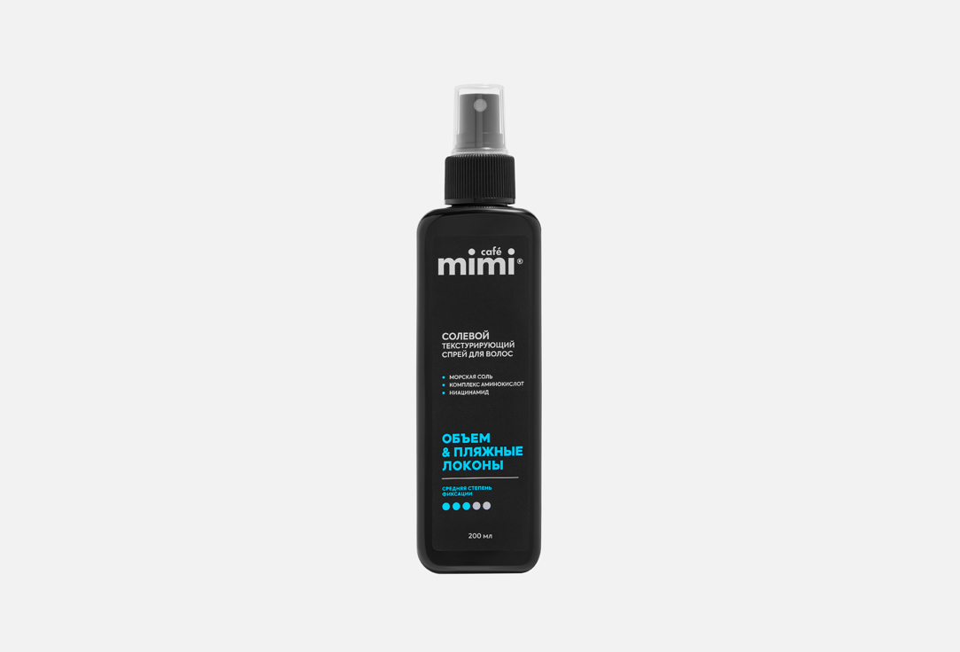 Volume & beach curls 200 мл
