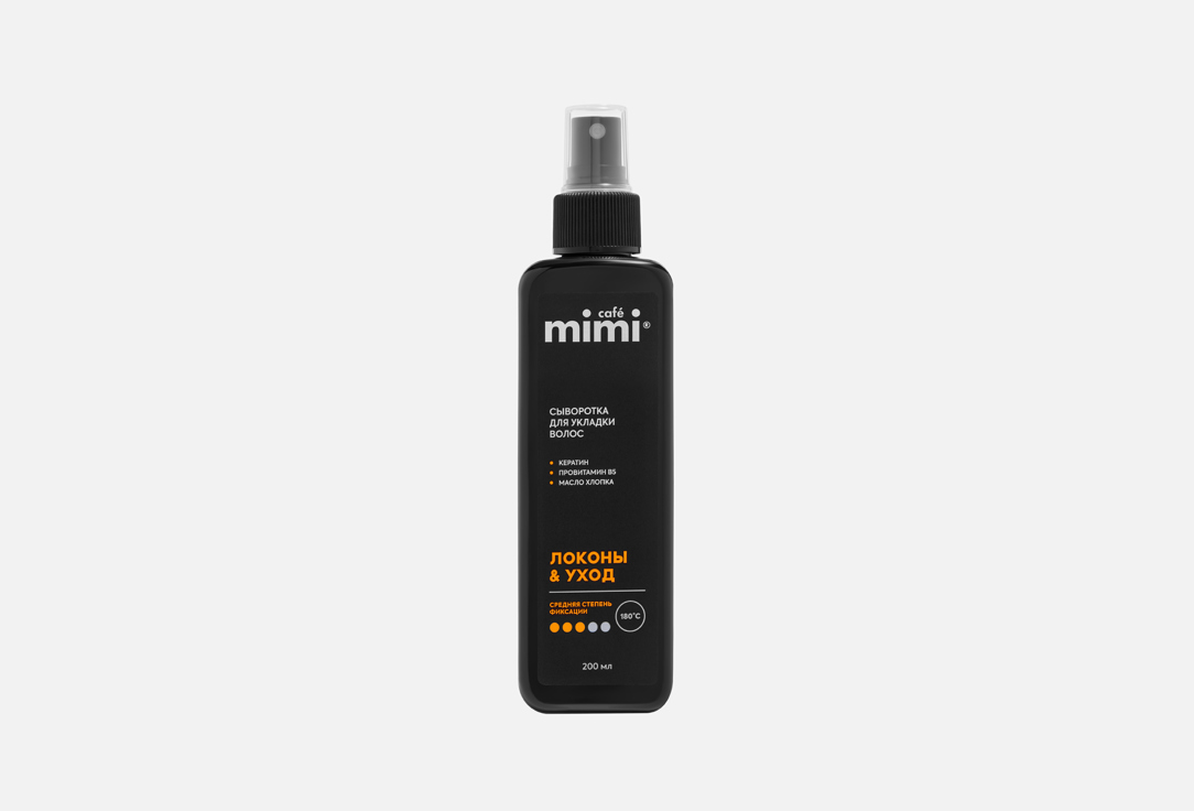 Curls & care 200 мл
