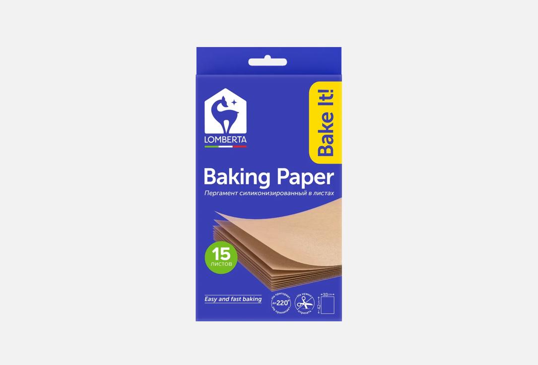 Bake it! 15 шт