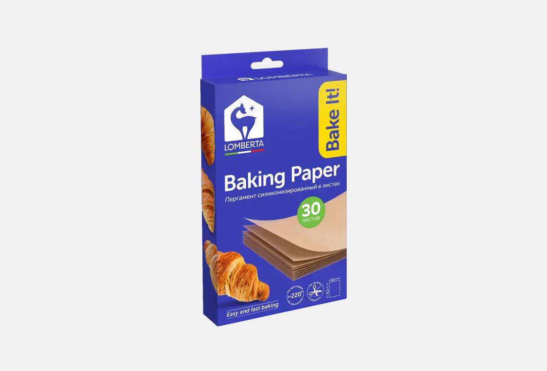 Bake it! 30 шт