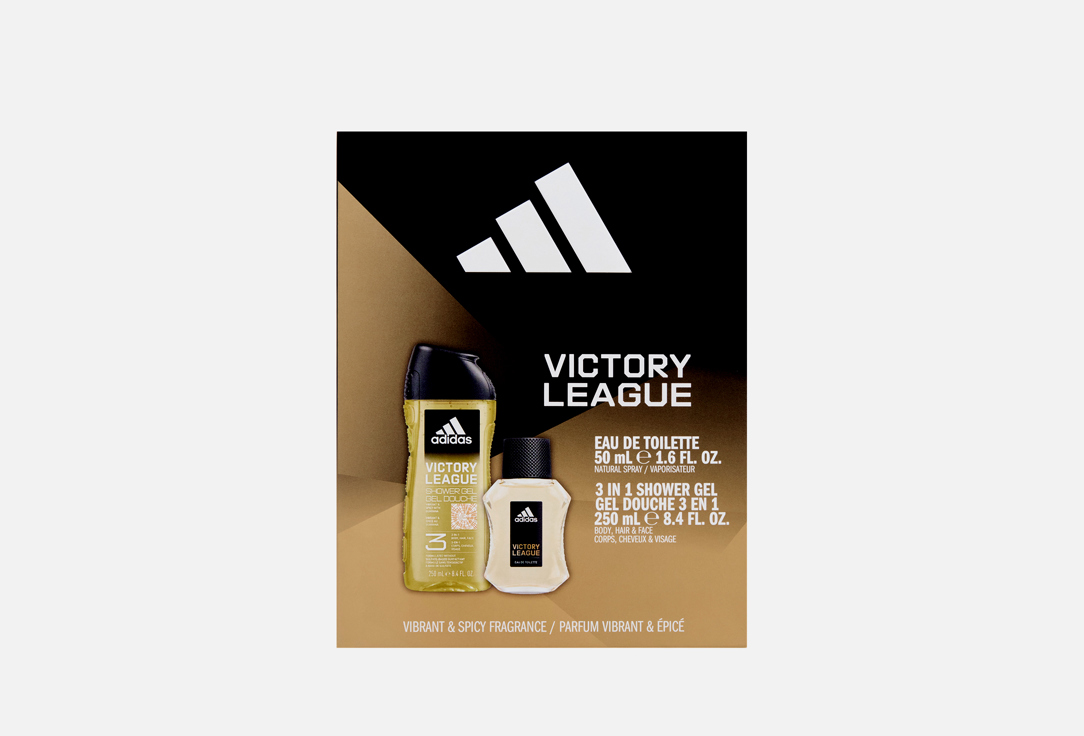 Victory League 2 шт