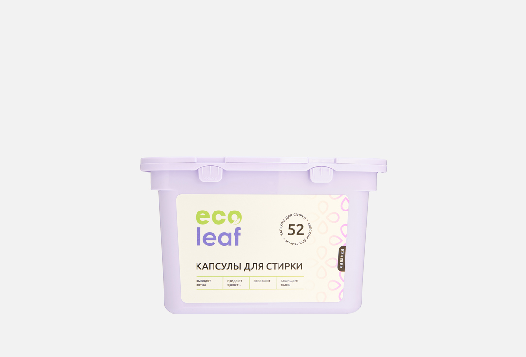 Лаванда 52 шт