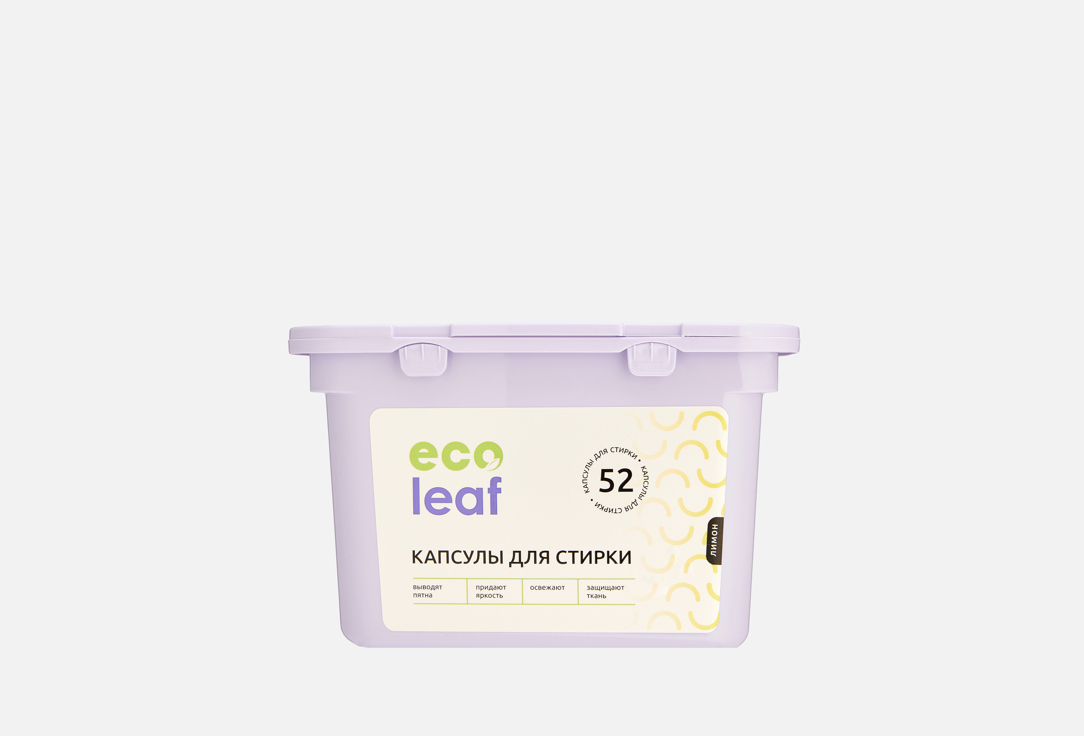Лимон 52 шт