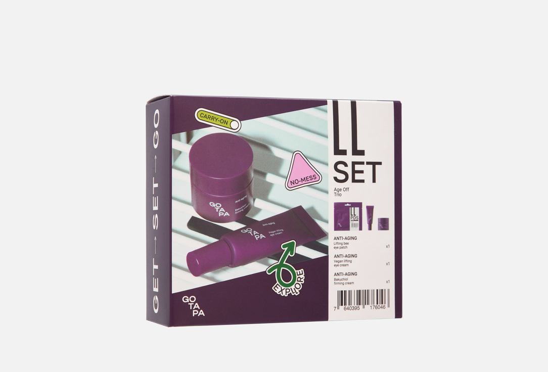Age Off Trio Set 3 шт