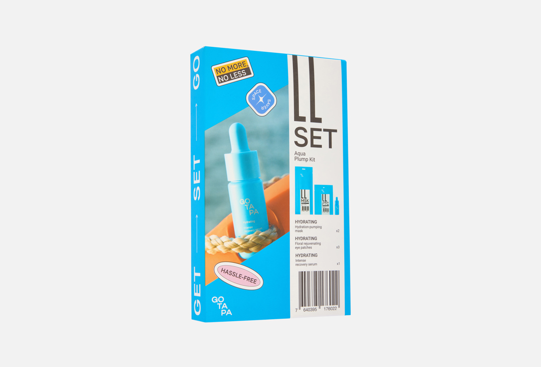 Aqua Plump Kit 6 шт