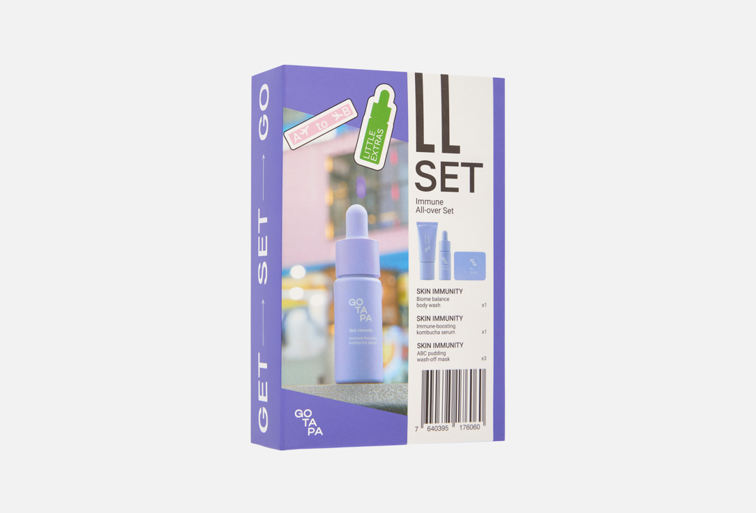 Immune All-over Set 5 шт