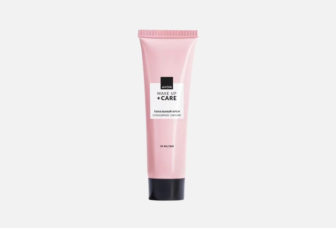 Make up + care illuminating 30 мл