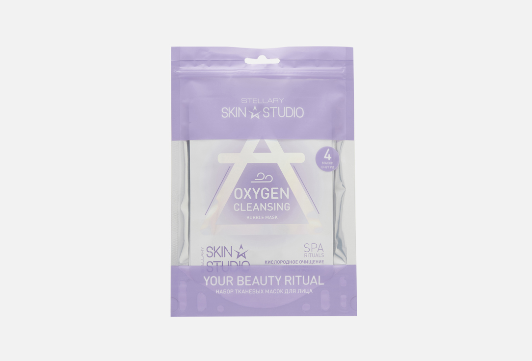 Your beauty ritual 4 шт