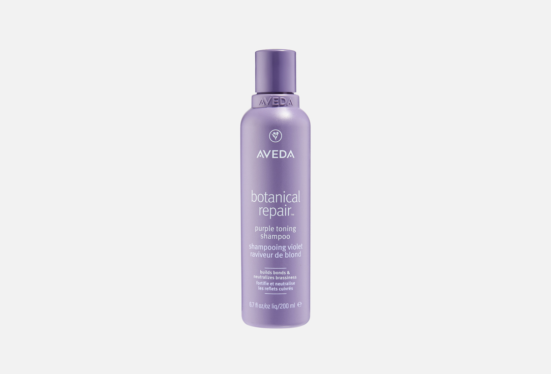 Botanical Repair Purple 200 мл