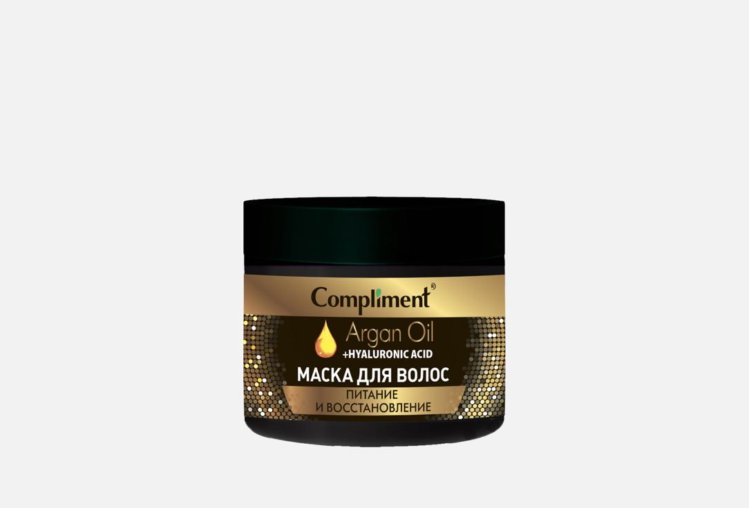 Argan oil + hyaluronic acid 300 мл