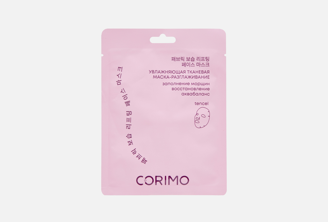 Snail mucin and hyaluronic complex 1 шт