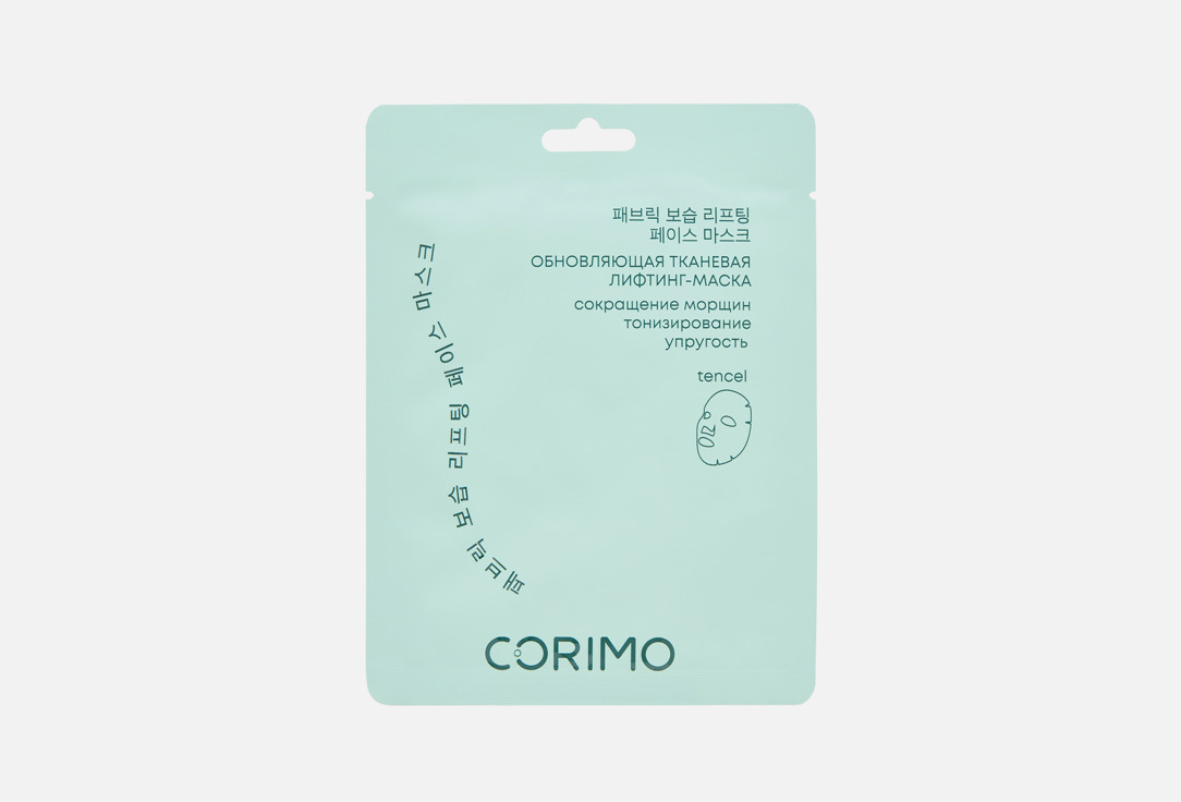Collagen and peptide complex 1 шт