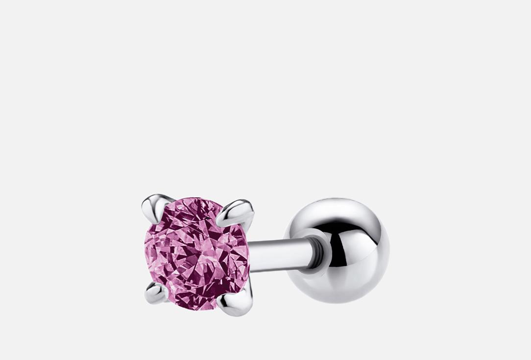 Basic Pink 1 шт