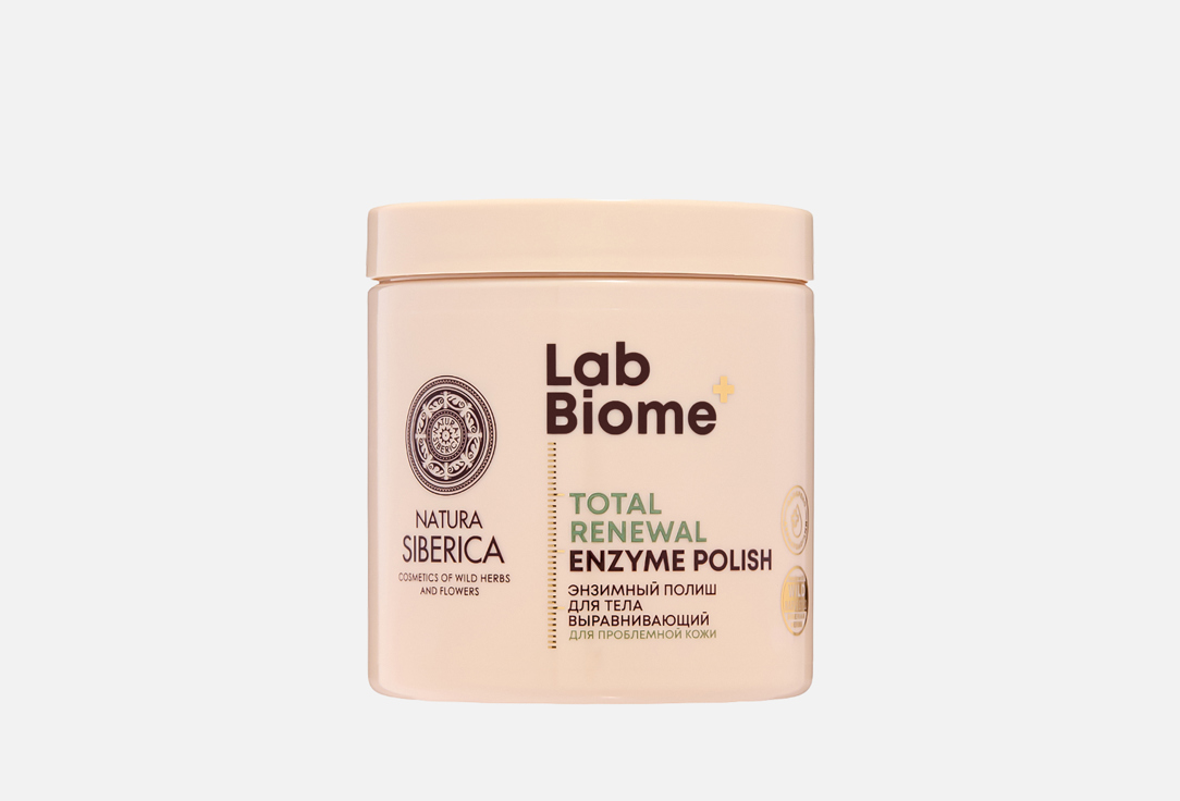 Lab biome 250 мл