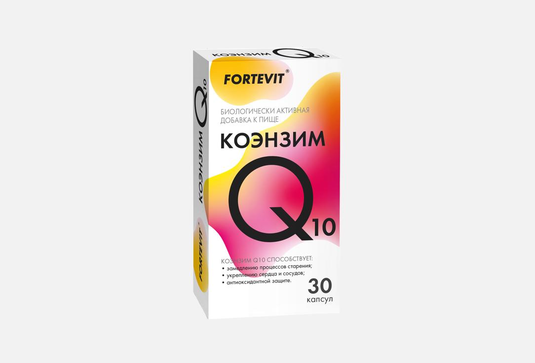 700 мг в капсулах 30 шт
