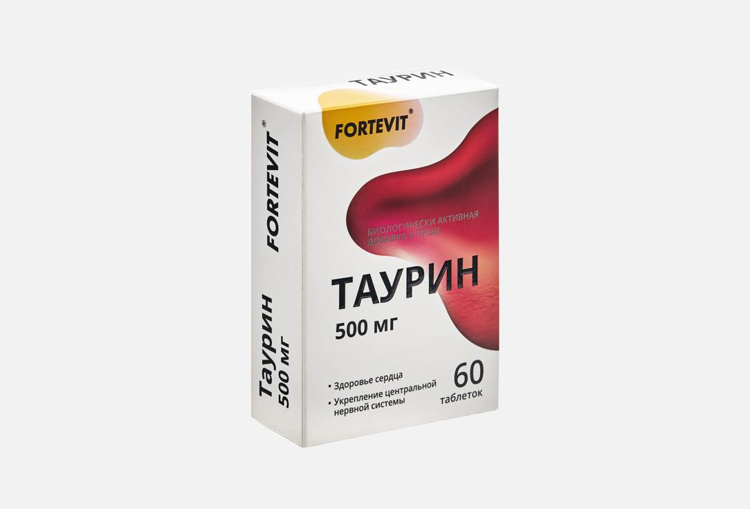 500 мг в таблетках 60 шт